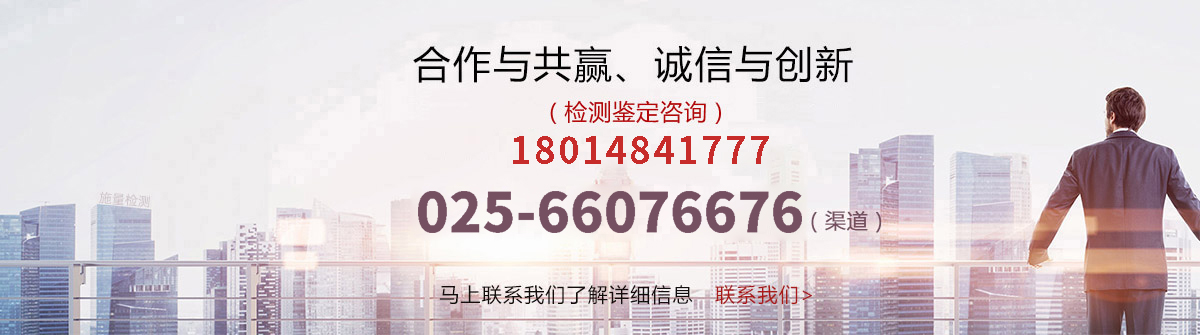 誠信與創新