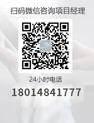 企業微信