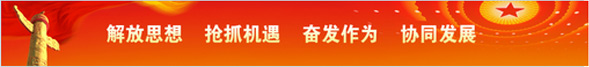 檢測協同發展